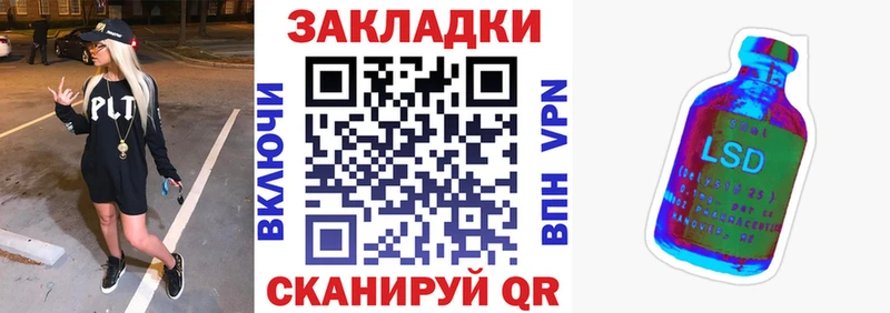 Наркота Кологрив ГАШ Alpha-PVP Мефедрон КОКАИН