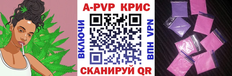 гидра как зайти  Кологрив  А ПВП Crystall  где купить наркоту 