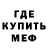 Кетамин VHQ Mr. Panin