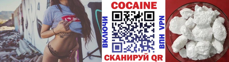 Cocaine 97%  Кологрив 