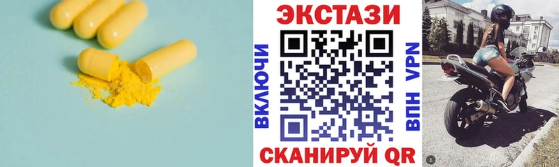 цена   гидра ссылка  Экстази Punisher  Кологрив 