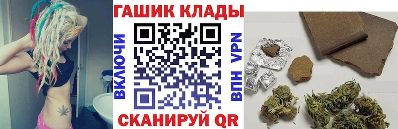 ГАШ хэш Кологрив