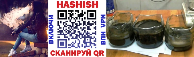 ГАШИШ Premium  Кологрив 