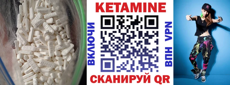Кетамин VHQ  где можно купить наркотик  Кологрив 