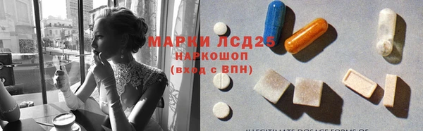 мескалин Алексин