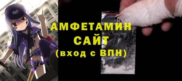 Альфа ПВП Армянск