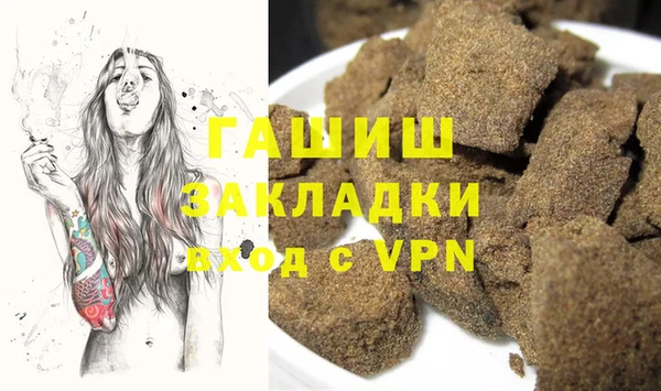 трава Алзамай