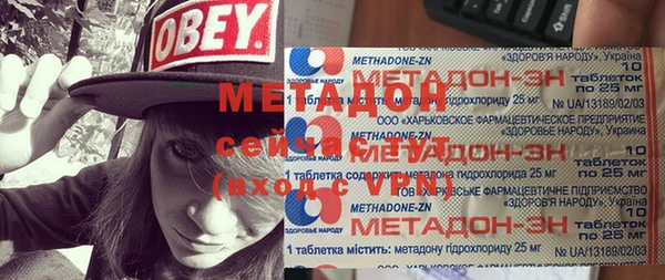 марки lsd Арсеньев