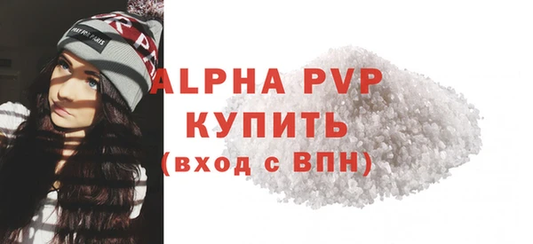амф Бикин