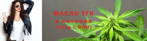тгк Алексеевка