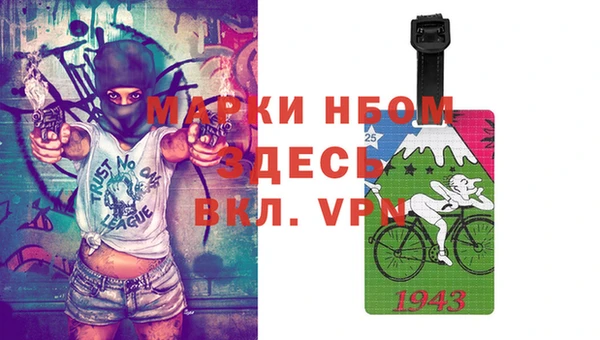 бутират Билибино