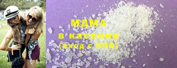 бутират Билибино