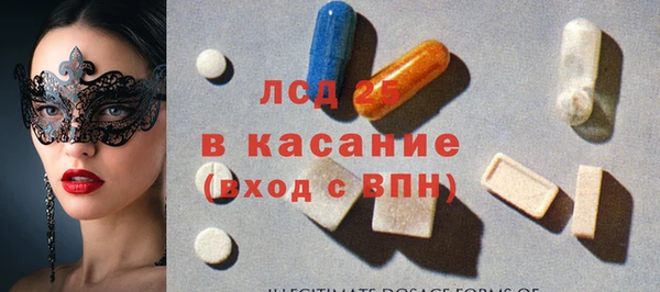 Альфа ПВП Армянск