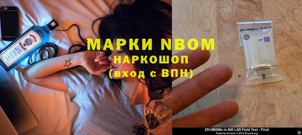 Альфа ПВП Армянск