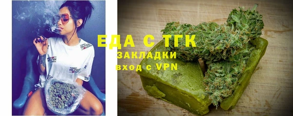 марки lsd Арсеньев