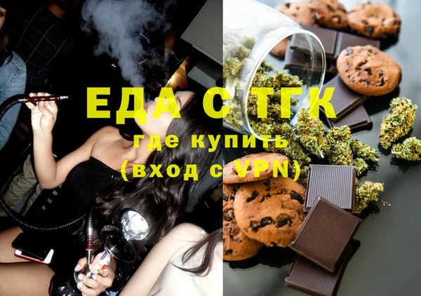 марки lsd Арсеньев