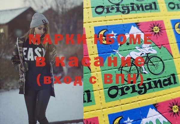 марки lsd Арсеньев