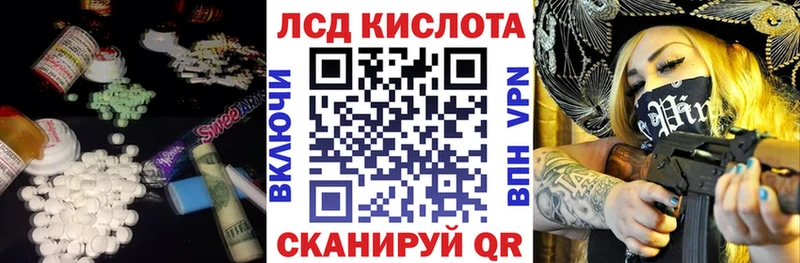 ЛСД экстази кислота  blacksprut рабочий сайт  Кологрив  как найти наркотики 