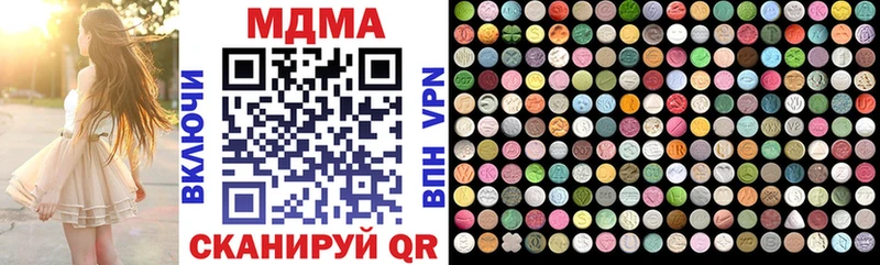 дарк нет формула  Кологрив  MDMA молли 