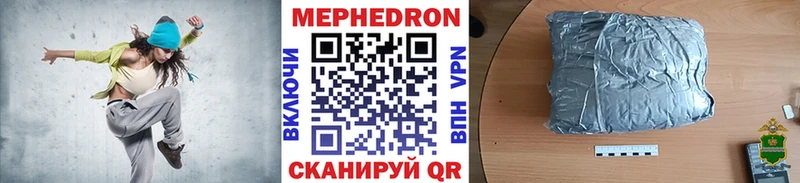 Меф кристаллы  OMG ONION  Кологрив  купить закладку 