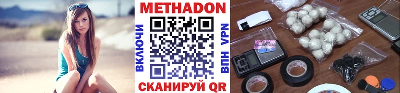 Метадон мёд  Кологрив 