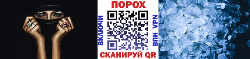 МЕТАМФЕТАМИН пудра Кологрив