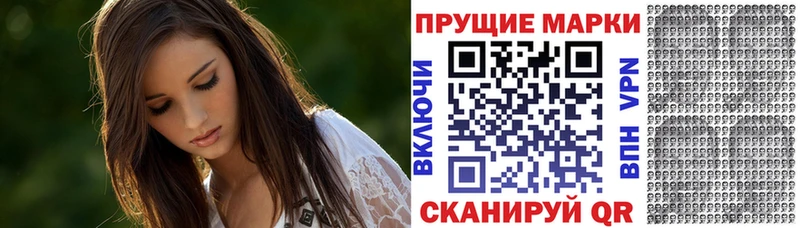 Марки 25I-NBOMe 1,8мг  хочу наркоту  Кологрив 