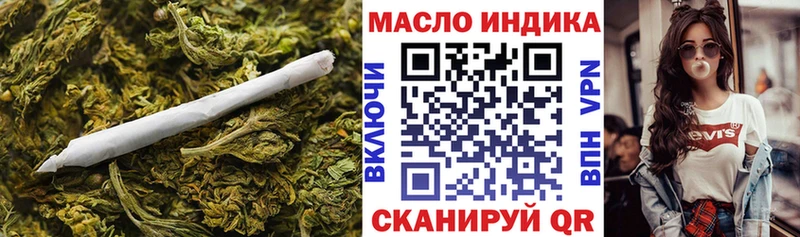 ТГК гашишное масло  наркота  Кологрив 